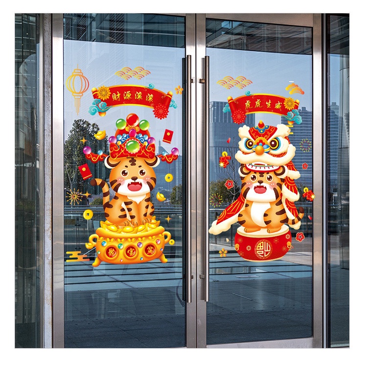 Decal trang trí tường dán tết - 2 chú hổ xinh xắn múa lân trên thỏi vàng và trống