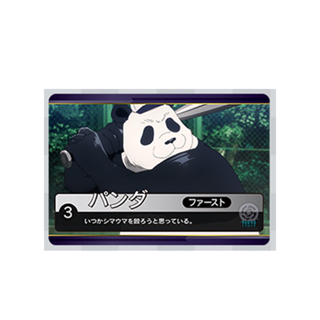 Thẻ Jujutsu Kaisen Bóng Chày Chính Hãng BANDAI