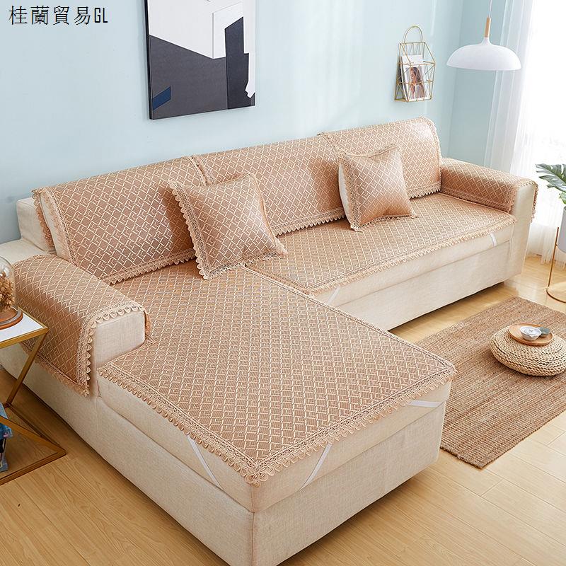 Quaker Thảm Lót Ghế Sofa Đan Mây Chất Lụa Lạnh Phù Hợp Với Mùa Hè