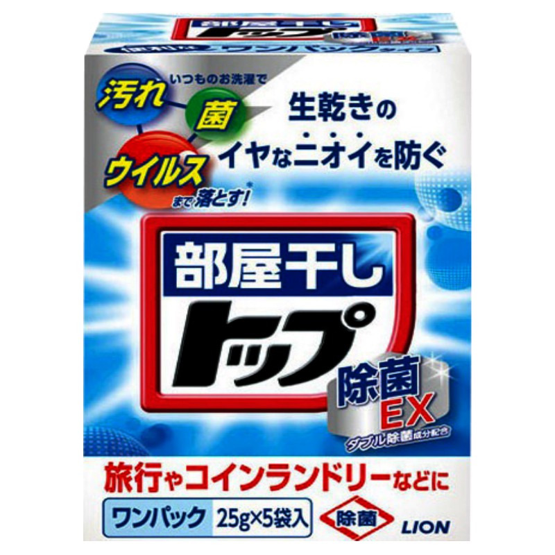 BỘT GIẶT DIỆT KHUẨN EX ONE PACK 25G X 5 GÓI, DÙNG ĐỂ DIỆT KHUẨN CHỐNG NẤM MỐC CHO QUẦN ÁO - HÀNG NHẬT NỘI ĐỊA