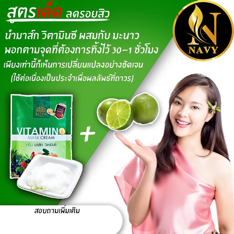 Ủ TRẮNG LADA VITAMIN C MASK CREAM | BigBuy360 - bigbuy360.vn