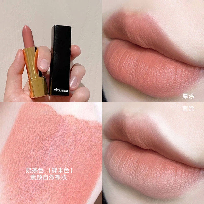Son kem Tông nude Tự Nhiên Màu nude Sáng Tự Nhiên Màu Cam Vàng Hồng