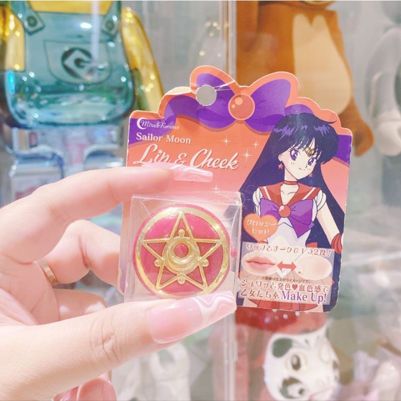 Son dưỡng + má hồng Sailor Moon
