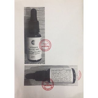 Vitamin D3k2mk7 Đức