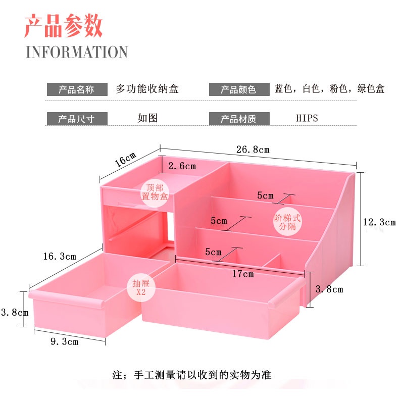 Kệ để bàn mini đựng đồ trang sức, văn phòng phẩm MODINA, tủ nhựa mica mini để bàn