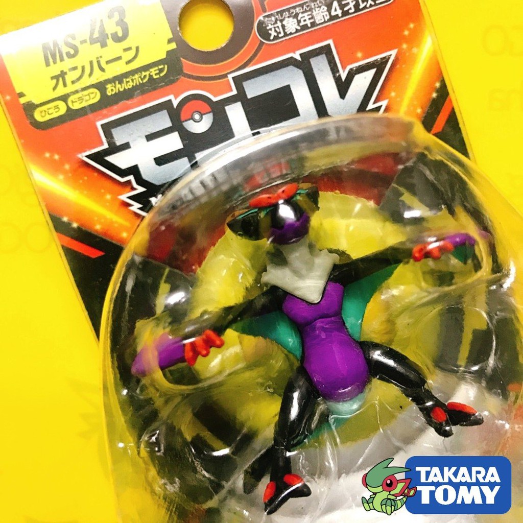 Mô Hình Pokemon Noivern của Takara TOMY Nhật Bản Standard Size - Pokemon Figure Moncolle