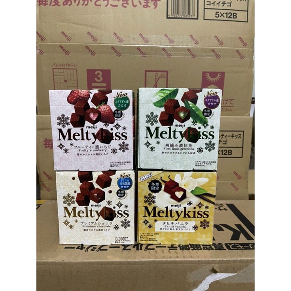 Socola tươi Melty Kiss Meiji nội địa Nhật Bản