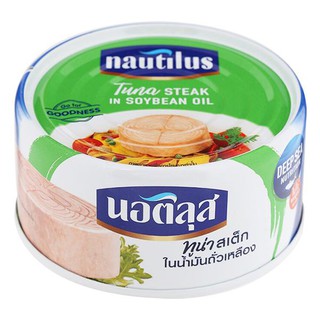 Cá Ngừ Nautilus Cắt Khúc Ngâm Dầu Đậu Nành 170G
