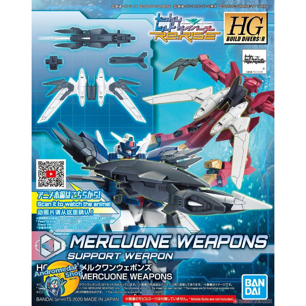 [Bandai] Mô hình lắp ráp Mercone Weapons (HGBD:R) (Gundam Model Kits)