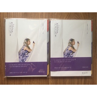 [ĐẶT TRƯỚC] Album nhạc BOLBBALGAN4 - Youth Diary 2: Butterfly That Sees Flower nguyên seal