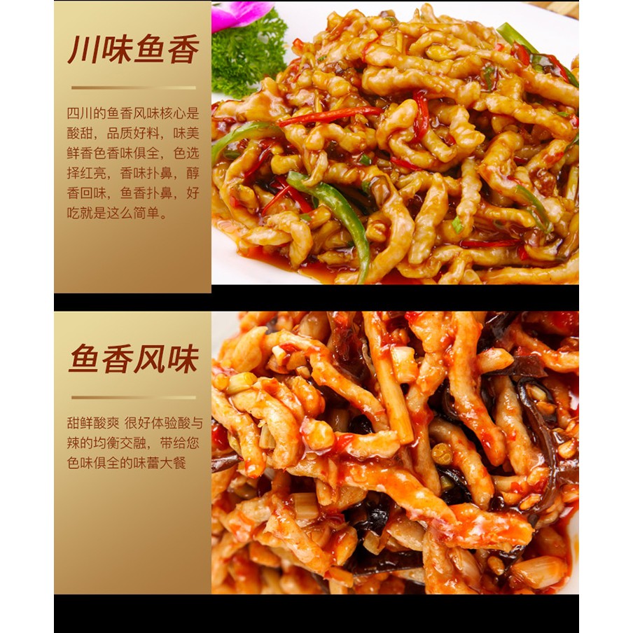 [5 gói- không có vỏ ngoài] Gia vị món Yu Xiang Rou Si/ Pork with Garlic Sauce/Sichuan Shredded Pork - 50g