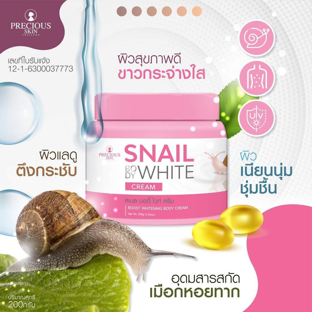 01 Hủ Kem Dưỡng Trắng Da SNAIL BODY WHITE CREAM PRECIOUS SKIN Thái Lan 200gram - 9housevn