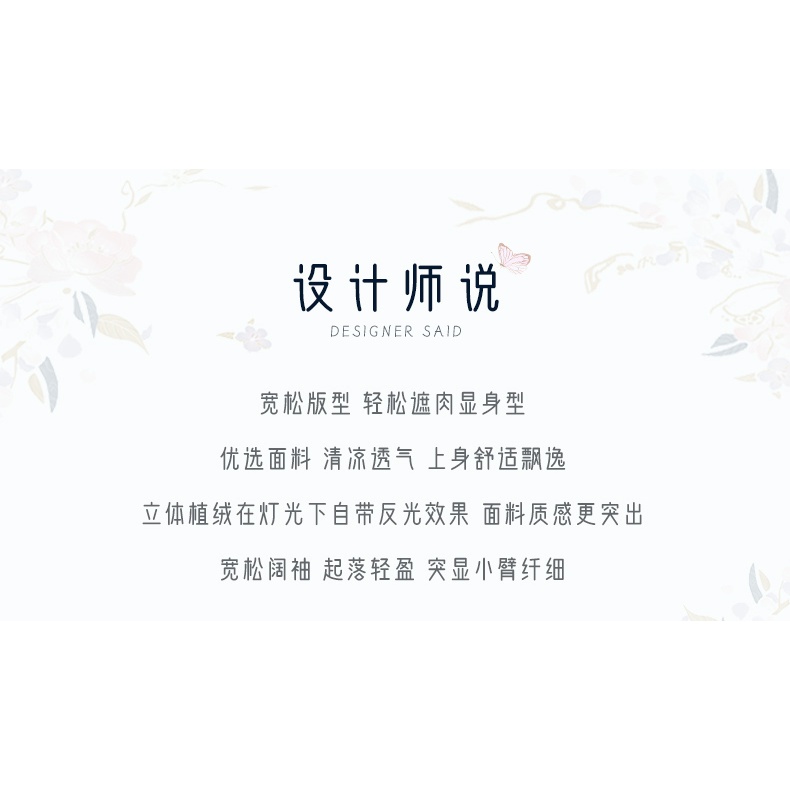 Bộ Trang Phục Biểu Diễn Múa Truyền Thống Trung Hoa