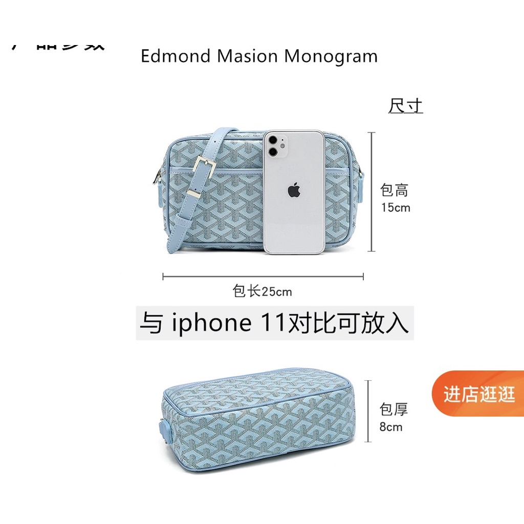 [CHÍNH HÃNG] Túi Đeo Chéo Minibag Edmond Maison Monogram Chính Hãng Thời Trang Tiện Dụng Gọn Gàng