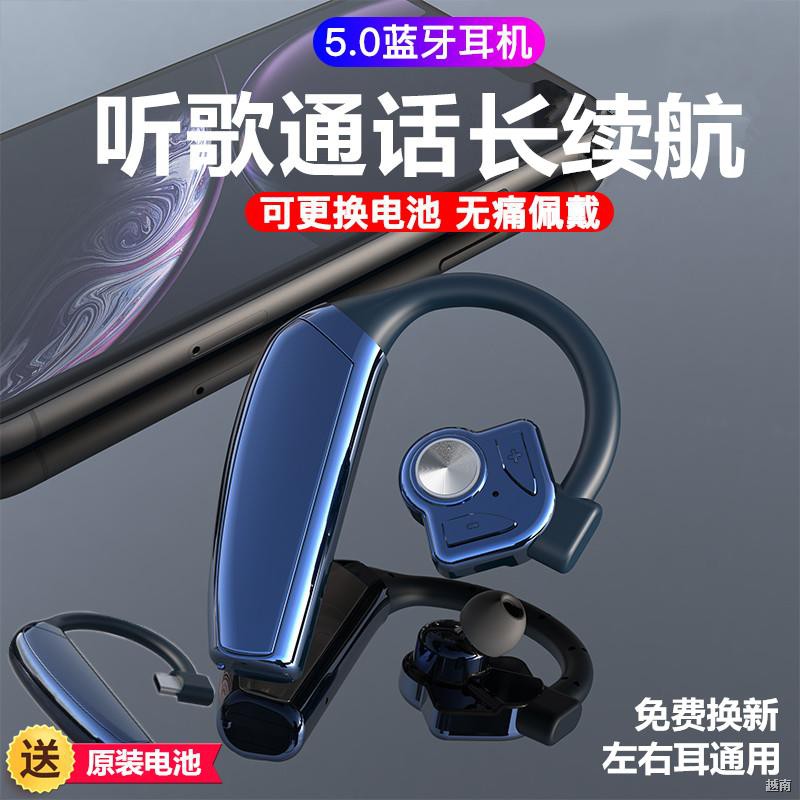 ∏5.1 pin mới có thể thay thế dự phòng siêu dài tai nghe bluetooth không dây đeo lái Apple Huawei loại phổ thông