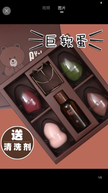 Order set Bông mút trang điểm | BigBuy360 - bigbuy360.vn
