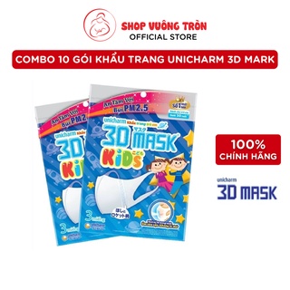 Combo 10 Gói Khẩu Trang UNICHARM 3D Mask Cho Bé Dưới 10 Tuổi Gói 3 Chiếc