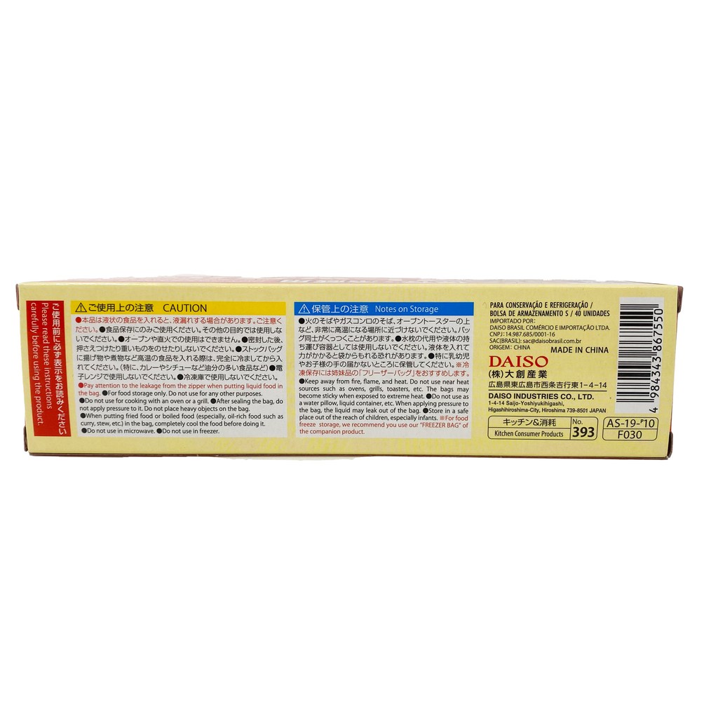 Daiso Túi Zip Đựng Thực Phẩm size S No.393