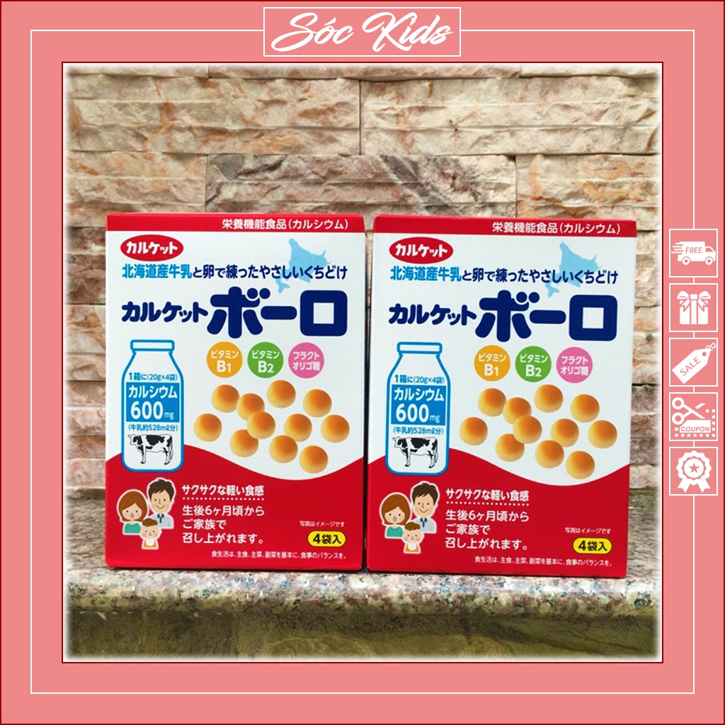 Bánh Bi Men Sữa Bò Calket Boro Dành Cho Bé Ăn Dặm Từ 6 Tháng - CHUẨN NHẬT | DATE 2022 | 80 Gr | SÓC KIDS