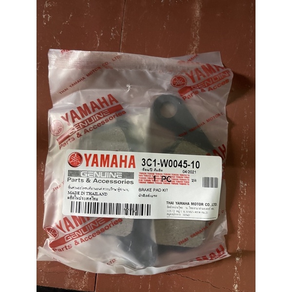Má phanh trước grandfilano 3c1