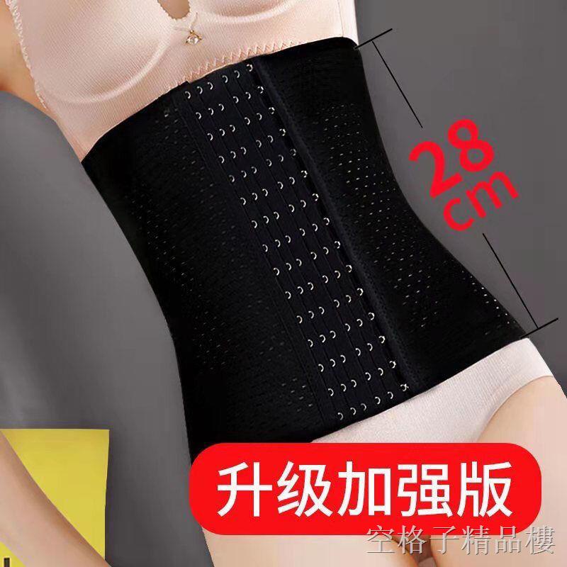 Đai Nịt Bụng Đốt Cháy Mỡ Thừa Định Hình Cơ Thể Thon Gọn 200 Jin | BigBuy360 - bigbuy360.vn