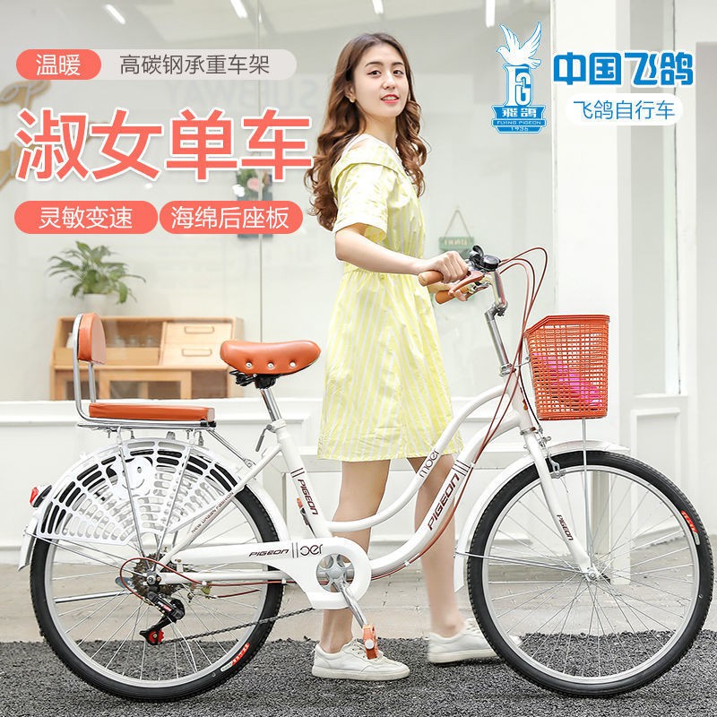 Xe đạp nữ thành tay ga 22 inch 24 cho học sinh nam và tốc độ thay đổi để đi làm
