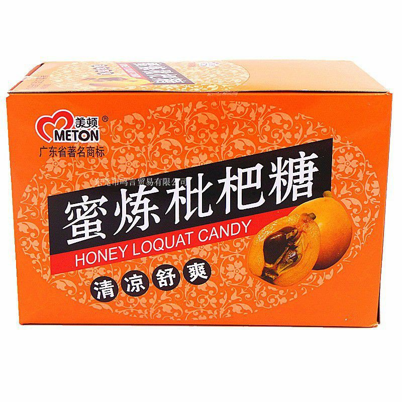 Kẹo tỳ bà gói lẻ dùng thử