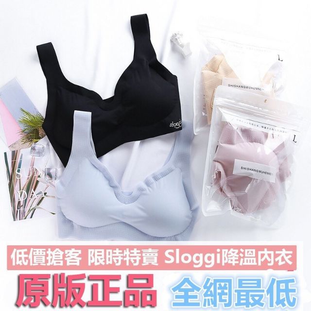 Áo Lót Thể Thao Không Đường May Không Đường May Bằng Lụa Mát Thời Trang Nhật Bản Cho Nữ