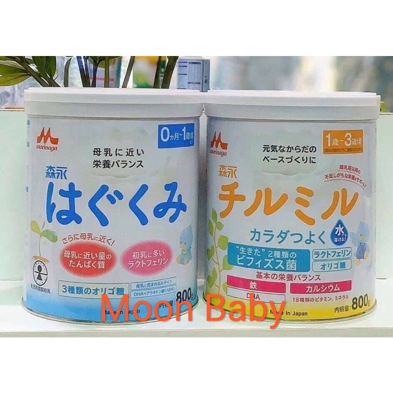 Sữa morinaga 0-1  - Sữa morinaga 1-3  Nội Địa Nhật