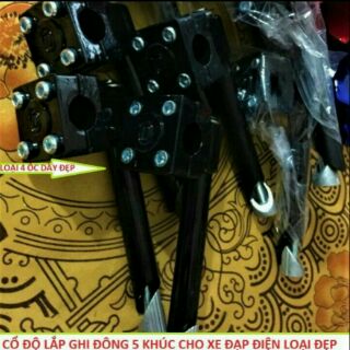 CỔ ĐỘ GHI ĐÔNG 5 KHÚC XE ĐIỆN