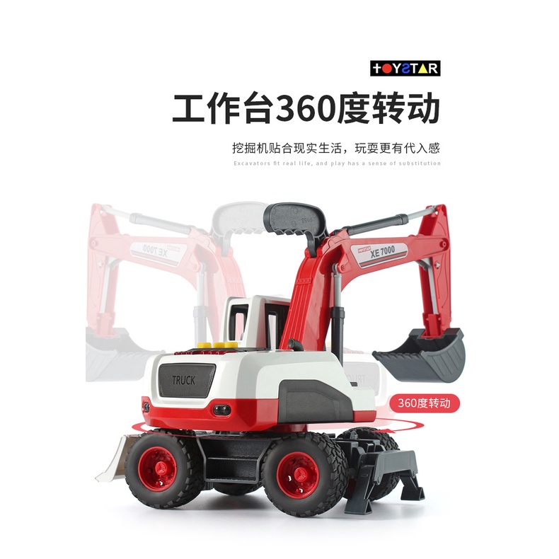 (Múc như thật- xoay 360) Xe ô tô cần cẩu, xe máy xúc công trình có âm thanh hãng Toystar cho bé- Đồ chơi đầy nhà