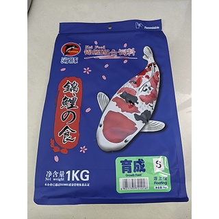 Thức Ăn cá Koi Porpoise 1kg tăng màu tăng size