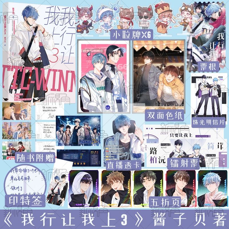 Tui giỏi để tui lên 3 bản Trung