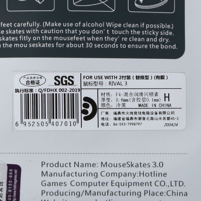 Bộ 2 Miếng Dán Đế Chuột Máy Tính Chống Trượt Cho Steelseries Rival 3
