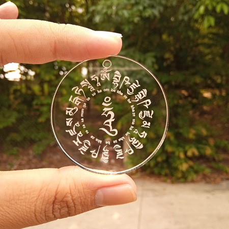 Dược Sư Tâm Chú