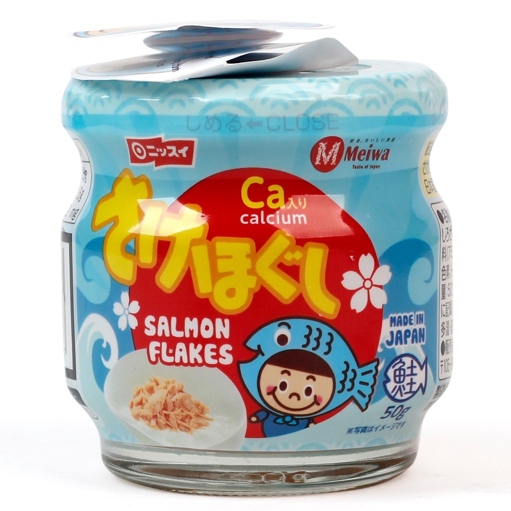 Ruốc cá hồi Meiwa - SALMON FLAKE