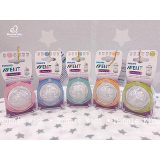 Núm ti thay thế avent size 1-5