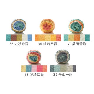 Len cầu vồng - Rainbow