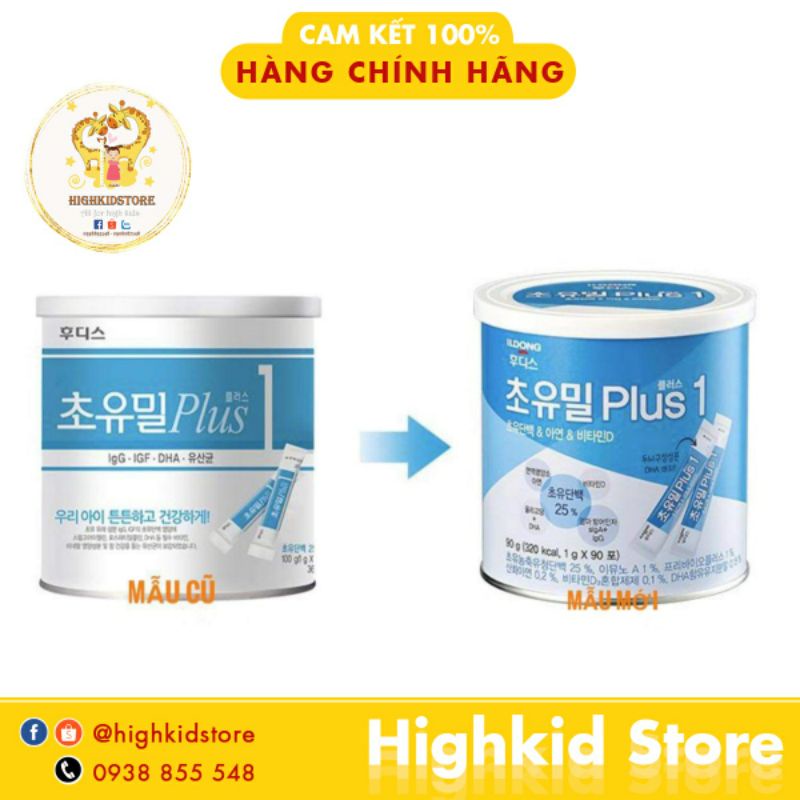 Sữa Non ILDONG số 1 Hàn Quốc chính hãng - 90gói (trẻ từ 0-12 tháng) [Chính hãng]