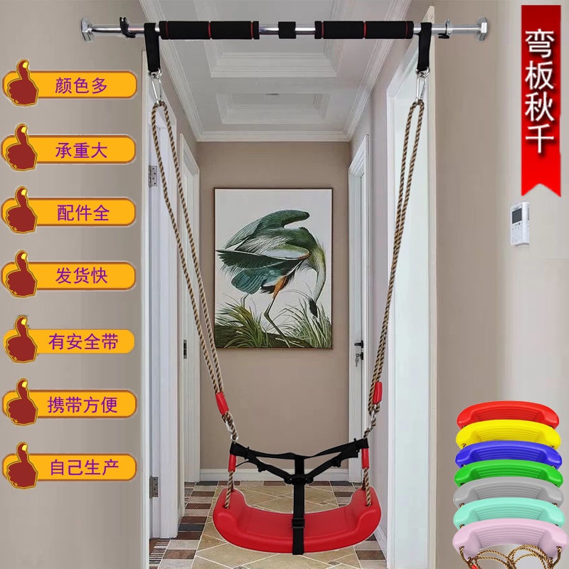 HOTXích đu trẻ em đồ chơi trẻ em bán buôn lưới người nổi tiếng nôi treo ghế ngoài trời nhà trong nhà người lớn xích đu s