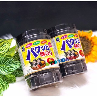 Rong Biển Ăn Liền Nhật Bản Hộp 80 Miếng.