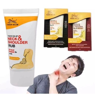 [NỘI ĐỊA THÁI] Dầu xoa bóp Tiger Balm (đỏ)