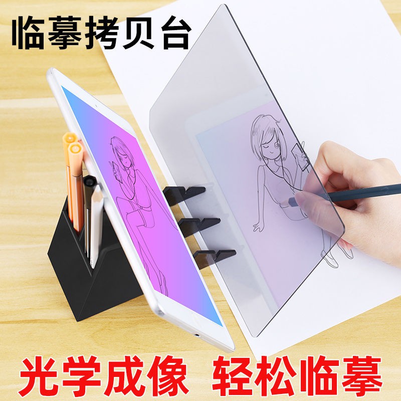 Tik Tok Tranh Tạo tác Tranh Quang học Anime Vẽ tay Phác thảo Sao chép Bảng Sao chép Bảng Điện thoại Máy tính bảng Công c
