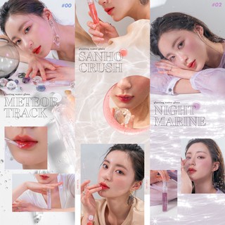 Son Bóng Romand Glasting Water Gloss