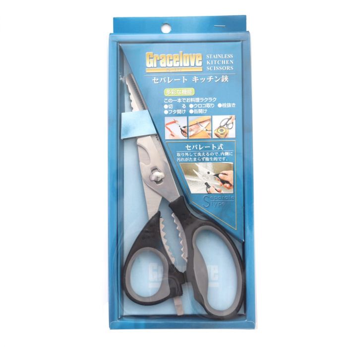 Kéo nhà bếp cao cấp 6 chức năng (mẫu mới) NHẬT BẢN