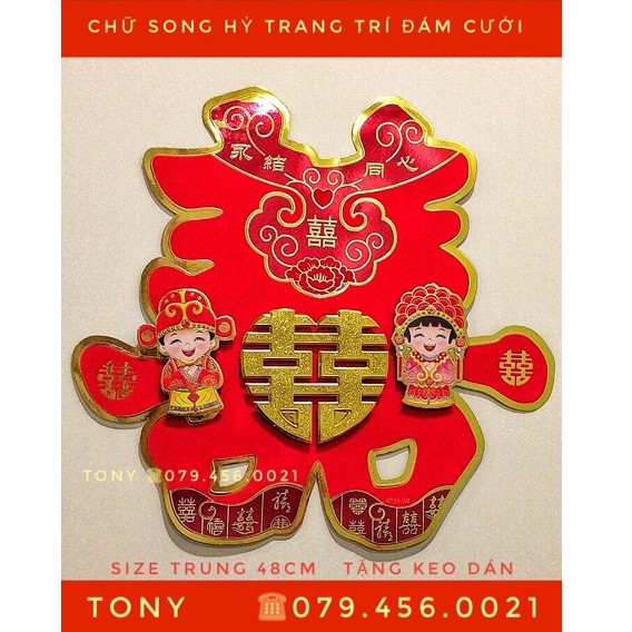 (CƯỚI) CHỮ SONG HỶ TÂN LANG TÂN NƯƠNG 3D NỔI SIZE ĐẠI - Tặng keo dán