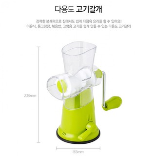 Dụng Cụ Xay Thực Phẩm Lock&Lock Multi Mincer CKS304
