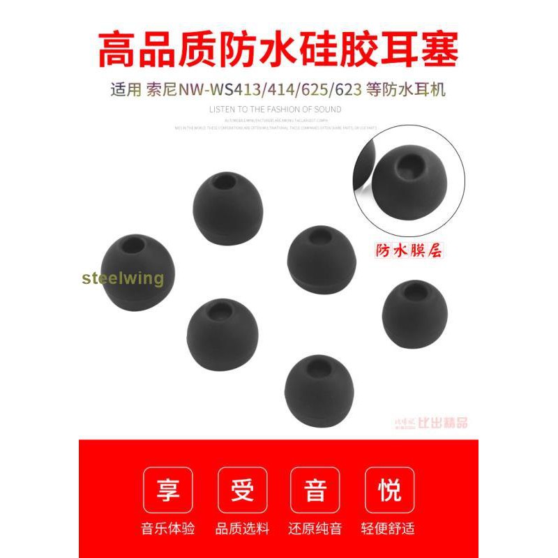 Tai Nghe Nhét Tai Chống Nước Chống Mồ Hôi Cho Máy Nghe Nhạc Mp3 Sony | BigBuy360 - bigbuy360.vn