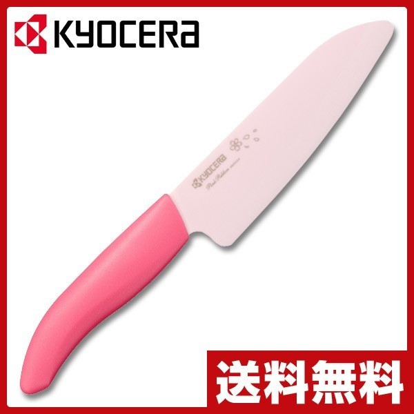 Dao gốm sứ Kyocera FKR-150  - Nhật