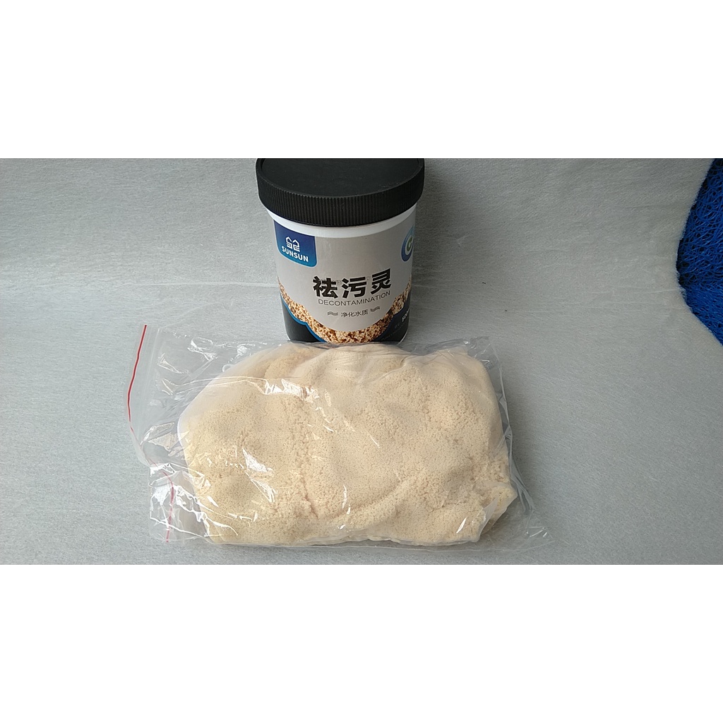 Vật liệu lọc SUNSUN Purigen khử màu, mùi hôi, độc tố hồ cá, hủ 220-500ml.